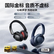 1MORE/All Demons HQ51Active Noise Cancelling Over-Ear Bluetooth Headphones SonoFlow Pro Wireless Mus