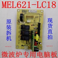 Grans Microwave Computer Board G80F23CN1L-SD (S0) SD-G238W (S0D) MEL621-LC18