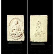 Thailand Amulet Phra Somdej Toh 91121