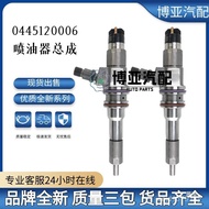 6m70 Rail Applicable Truck Total 6m600445120006Me355278Fuel Injector Supply 5JPF