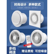 Exhaust Fan Bathroom Ventilation Fan Wall Type Bathroom Kitchen Exhaust Fan Exhaust Fan Powerful Rou