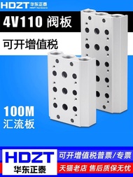 Fashion Fashion ❤ Xiaoxiangfeng 1 Point Solenoid Valve Base 4V110-06 Connection Busbar 100M Series 1