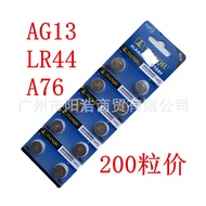 1 Box Price Celestial AG0AG3AG4AG5AG10AG13 LR44 A76357A Button Electronic 1.55V