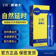 ✨ Hot Sale ✨Jiao Yue3Men's External Time-Extension Spray Delayed Wipes Condom Persistent Liquid Meituan Popular Adult Su