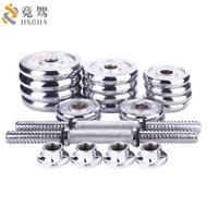 New Fitness Equipment Electroplating Dumbbell Men's Arm Muscle Training 10kg20kg30kg40kg50kg Househo