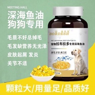 TT Pet Labrador Dedicated Deep-Sea Fish Oil for Dogs Deep-Sea Fish Oil Deep-Sea Fish Oil Deep-Sea Fi