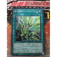 KONAMI OCG YuGiOh Card DOOD-JP058 DoomZ Command "D.O.O.M.D.U.R.G." 遊戲王 終刻起動 D.O.O.M.D.U.R.G.