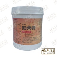 Herbalmart | RHEUMATISM PASTE Jin Gu Gao 筋骨膏 大 450G [Evergreen] TCM