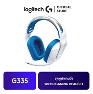 [12.12] Logitech G335 Wired Gaming Headset ชุดหูฟังเกมมิ่ง