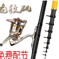 Manufacturer Carbon Rock Fishing Rod 3.6-6.3m Fishing Rod Medium Long Rock Rod Fishing Rod Fishing G