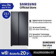 [จัดส่งฟรี] SAMSUNG ตู้เย็น Side by Side RS62R5001B4/ST with All-around Cooling, 23.1 คิว Gentle Black Matte One