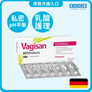 姿潤塞劑 14粒(平行進口) | 乳酸 | pH平衡 | 私密護理