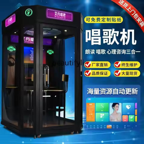 A55 Sing bar house camp household singing machine mobile singing practice jukebox sing bar reading b