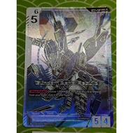 [ENGLISH] GD01-067 LR++ Gundam Aerial Rebuild