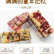 蔓越莓千层酥拿破仑糕点塔塔酥坚果杏仁宿舍解馋休闲零食Cranberry Lasagna Napoleon Pastry Tata Crisp koqnwd0271qtn.my20260801