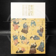 22年7月新貨！全新未開封 Medicom Toy Bearbrick Be@rbrick 100%+400% 歌川國芳 歌川国芳 流行貓之曲鞠