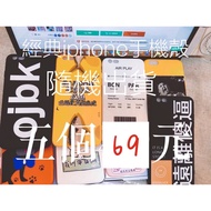 Lucky Bag 14 Five Pieces 69 Yuan 13 iphone 6 7 8 plus xr 11 12 pro max Phone Case 15 16