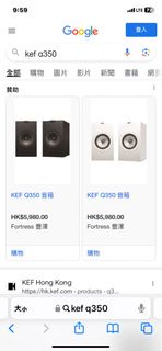 好新淨，正常使用kef q350 hi-fi 同軸喇叭加 isoacoustics 喇叭底坐