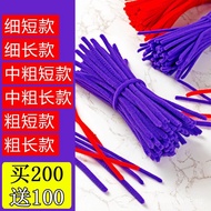 Fireworks Rod Black Perm Fireworks Wand Hairdressing Supplies Rod Fireworks Perm Morgan Curling Tool