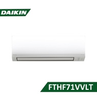 【含標準安裝】【DAIKIN 大金】經典V系列 一對一變頻分離式 71型 RHF71VVLT/FTHF71VVLT