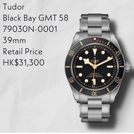 全新Tudor Black Bay Fifty-Eight 79030N