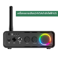 บลูทูธ 5.3 มินิ TPA3116D2 คลาส D เครื่องขยายเสียง 2.0 เครื่องขยายเสียง 100Wx2 200W พร้อมไมโครโฟนอินพ