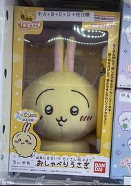 Bandai 會說話的兔子 Chiikawa Usagi 烏薩奇 發聲公仔