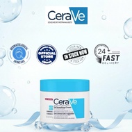 CeraVe SA Smoothing Cream 340g