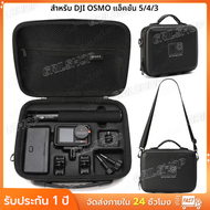 DJI Action 5 Pro กระเป๋าเก็บกล้อง กระเป๋าถือกันน้ำ กระเป๋าเก็บของแบบพกพา Shoulder Bag Case สําหรับ D
