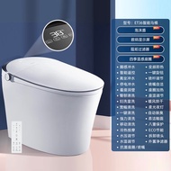 HY/🆗【New】Huida Smart Toilet Automatic Toilet Integrated Household Smart Toilet Automatic Induction Splash-ProofET36 HO5I