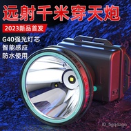 🔥Sky Fire Headlight Strong Light Charging Super Bright Long Endurance Head-Mounted Lighting Lamp Flashlight Induction Fi