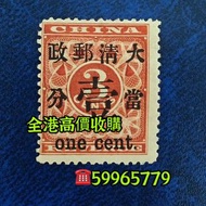 舊郵票 80年猴票、梅蘭芳郵票、全國山河一片紅、藍軍郵票、紅印花、大龍郵票、慈壽郵票、大清郵票、文革郵票、十二生肖郵票、水滸傳郵票、紅樓夢郵票等