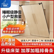 Invisible Bed Hardware Accessories Wall Bed Wardrobe Integrated Wall Murphy Bed Small Apartment Lowe