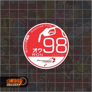 JDM Pertamina RON 98 Sticker Size 5 x 5 Cm