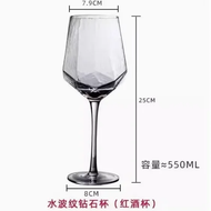 【A Happy】 High-value Diamond Crystal Red Wine Glass Light Luxury Wine Glass Retro Glass Goblet Champ