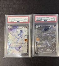 <PSA10> PTCG Pokemon 萊希拉姆 捷克羅姆 白龍 黑龍 25週年連號