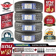 GOODYEAR ยางรถยนต์ 255/70R15 (ล้อขอบ15) รุ่น WRANGLER AT SILENTTRAC(อักษรขาว) 4 เส้น (ใหม่กริ๊ปปี202