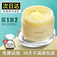 KT and early kimtrue mashed potatoes make-up remover cream bilberry moringa seed cleaning kimture small kind quality goods 100 g