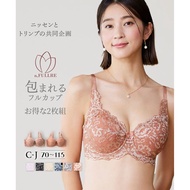 Direct from Japan Nissen_ Triumph Full Cup Bra for Plus Size Women - Ultimate Support & Lift for Lar
