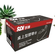 [SDI Hand Brand] Desktop Tape Table NO.0501 B/Glue Table/Stable/Anti-slip/Desk Use/Stationery