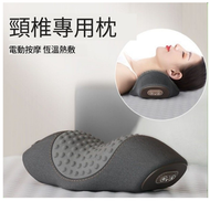 iGlobalStore - 睡眠按摩枕 按摩安睡枕 熱敷按摩枕 智能手控 頸椎枕頭 按摩頸椎枕