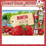 Asahi Group Foods Mintia Amaou Strawberry 50 tablets (7g) × 10 packs