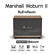💚ลดล้างสต๊อก💚Marshall Woburn II ของแท้ สุดยอดพลัง เสียง ทรงพลัง 130w. เบสหนักแน่น คมชัดเจนทุกย่านเสียง ขุมพลัง เครื่องแท้ประกันร้า
