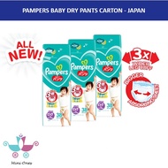 [Cashback Enabled] Pampers Baby Dry Pants XL Japan, 38 X 3 packs