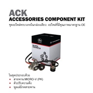 GATES 4PK700 Front Belt Honda N-Box/N-One Engine S07A 0.7L Year 2011-2019