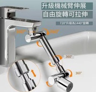 恆德行 - 特級水龍頭延伸器1080（黑色）