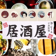 Japanese Style Door Curtain Izakaya Decoration Hanging Curtain Japanese Style Horizontal Curtain Iza