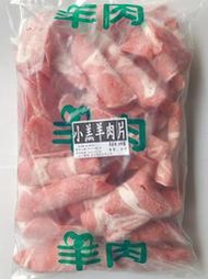 【逸嵐】－小羔羊肉片／600g／滿1800免運／羊肉片／原肉／火鍋肉片／肉片／羊肉／火鍋／小羔羊／火鍋羊肉片／冷凍肉片