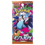 Pokemon TCG , Inferno X M2 , Pokemon card