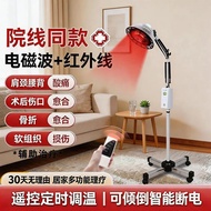 如康医用远红外线理疗灯家用烤灯tdp电磁波多功能治疗器神灯